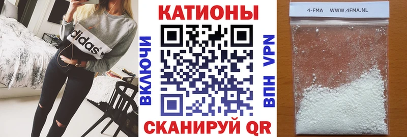 Купить закладку Кокаин  A-PVP  Гашиш  АМФ  МЕФ  Марихуана  Беслан