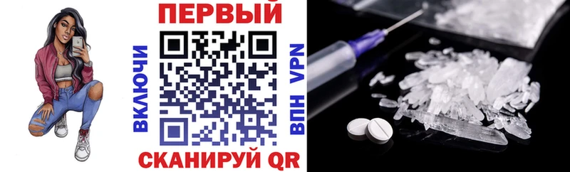 Amphetamine 98%  Купить закладки  Беслан 