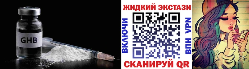 Купить где  Беслан  БУТИРАТ бутандиол 