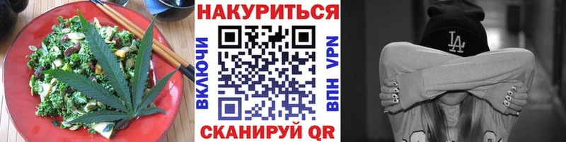 Купить где  Беслан  Еда ТГК марихуана 