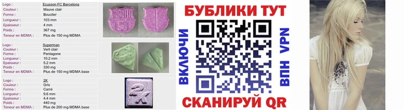 Экстази louis Vuitton Беслан