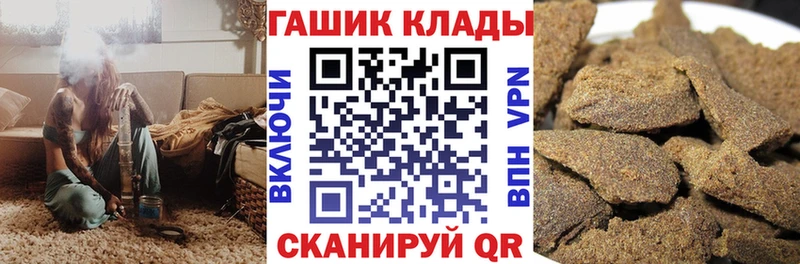 Купить  Беслан  ГАШ Ice-O-Lator 