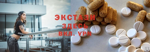 МДМА Кинешма