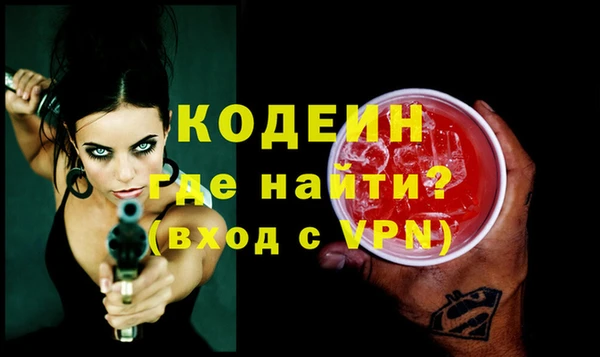 спайс Киренск