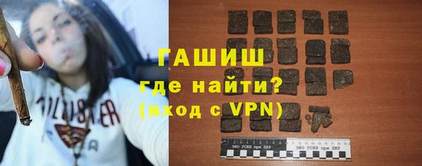 МДМА Кинешма