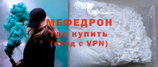 МДМА Кинешма