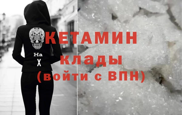 ALPHA-PVP Карпинск