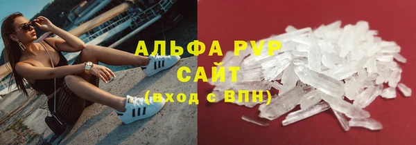 МДМА Кинешма