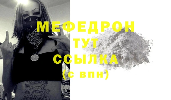 МДМА Кинешма