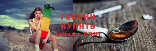 МДМА Кинешма