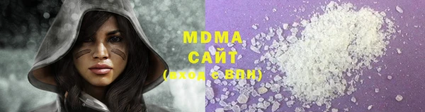 МДМА Кинешма