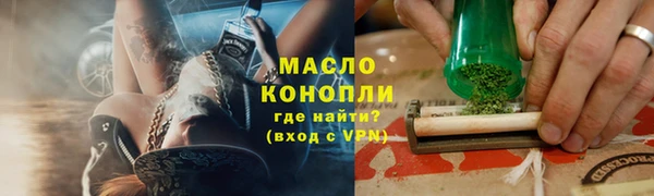 МДМА Кинешма