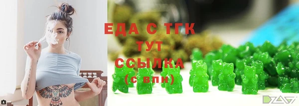 МДМА Кинешма