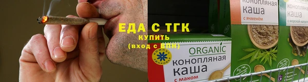 ГАЛЛЮЦИНОГЕННЫЕ ГРИБЫ Киреевск