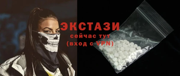 МДМА Кинешма