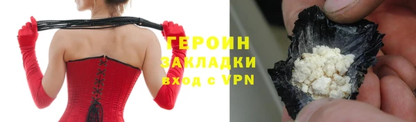 кокаин Касимов