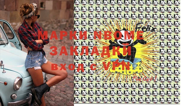 ГАЛЛЮЦИНОГЕННЫЕ ГРИБЫ Киреевск