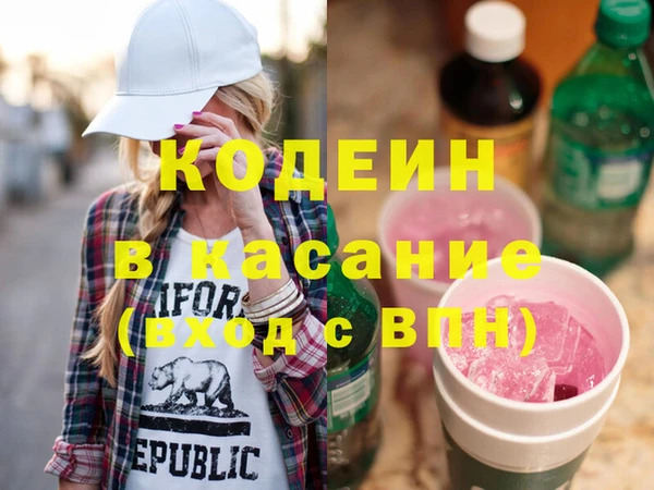 спайс Киренск