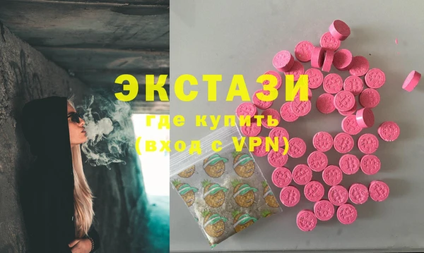 МДМА Кинешма
