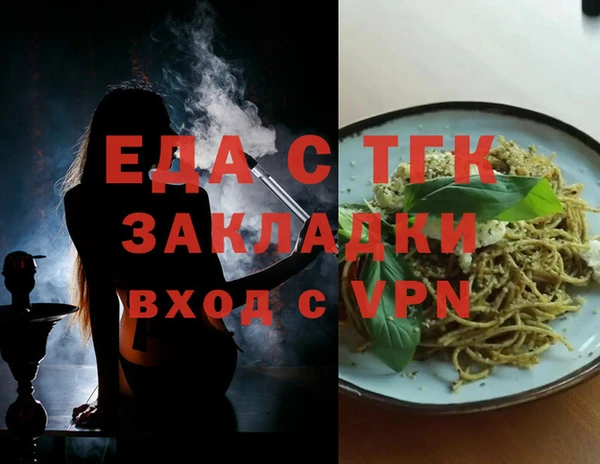 спайс Киренск