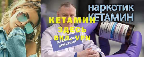 спайс Киренск