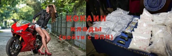 МДМА Кинешма