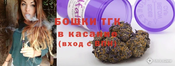 МДМА Кинешма
