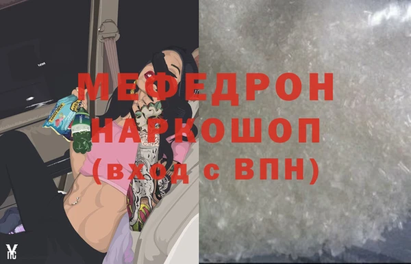 ГАЛЛЮЦИНОГЕННЫЕ ГРИБЫ Киреевск