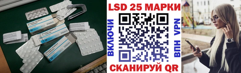 Купить закладки  Беслан  LSD-25 экстази кислота 