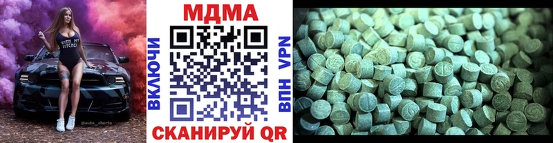 Купить  Беслан  МДМА VHQ 