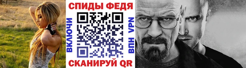 МЕТАМФЕТАМИН винт Купить Беслан