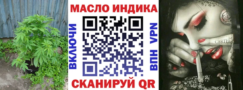 Купить  Беслан  ТГК концентрат 