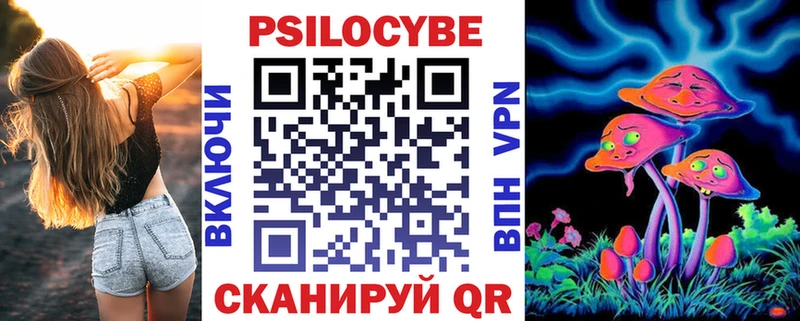 Галлюциногенные грибы мухоморы  Купить где  Беслан 